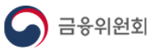 금융위원회